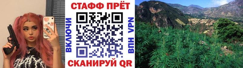 Наркошоп купить Alpha PVP  Меф  ГАШИШ  Марихуана  Павловский Посад