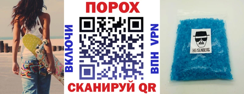 АМФЕТАМИН Premium  Купить  Павловский Посад 