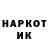 КОКАИН Fish Scale haralbi