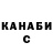 А ПВП крисы CK Ruslan Ansokov