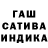 ГАШИШ 40% ТГК Ikram Gahrymanow