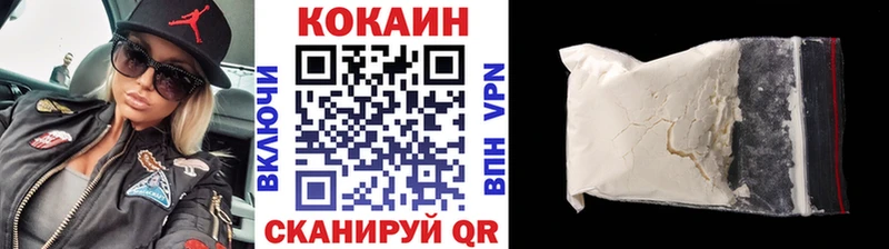 Cocaine Перу Павловский Посад