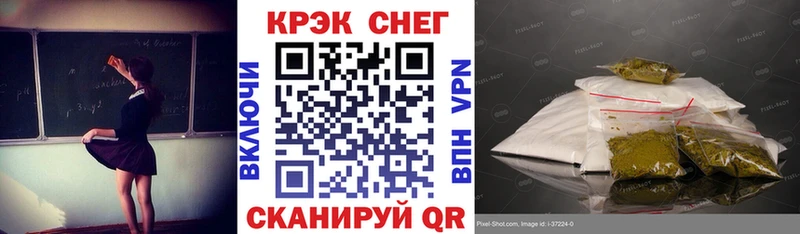 COCAIN FishScale  Купить закладки  Павловский Посад 