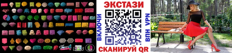 Купить закладки  Павловский Посад  Ecstasy диски 