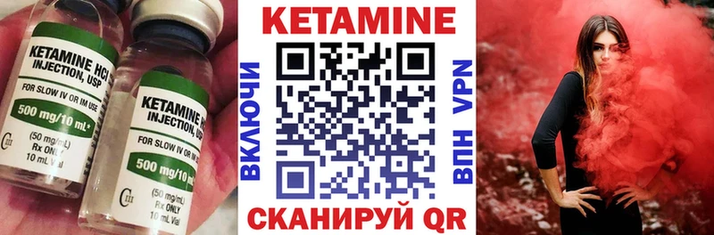 Купить  Павловский Посад  Кетамин ketamine 