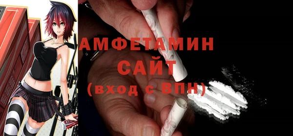 MDMA Premium VHQ Дмитров