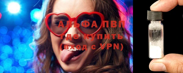 MDMA Premium VHQ Дмитров