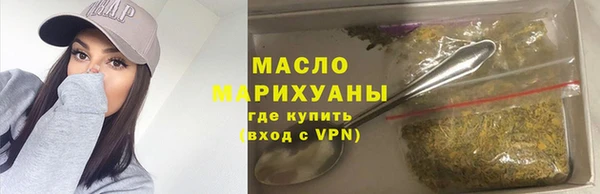 стаф Дмитровск