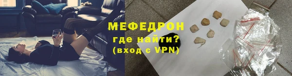 стаф Дмитровск