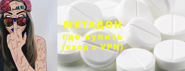 MDMA Premium VHQ Дмитров