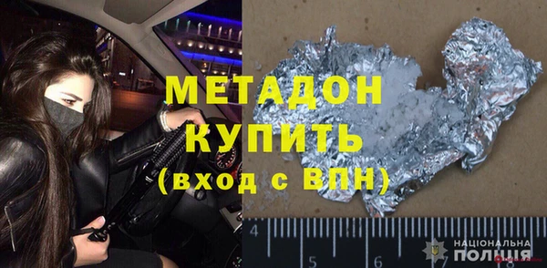 стаф Дмитровск