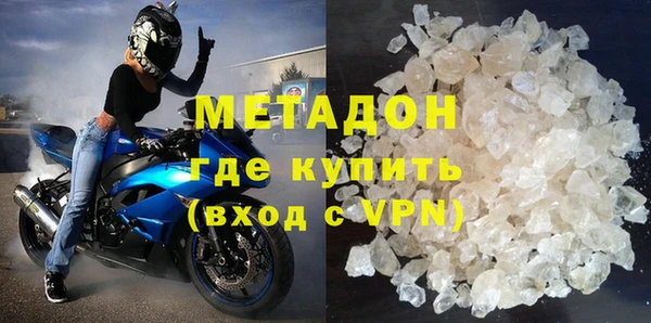 стаф Дмитровск
