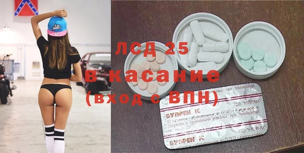 MDMA Premium VHQ Дмитров