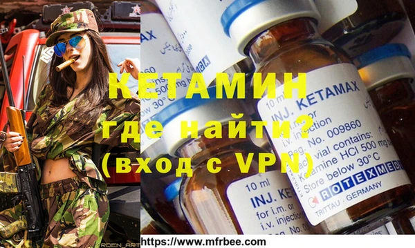 MDMA Premium VHQ Дмитров