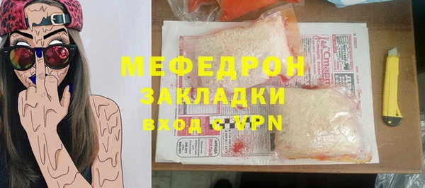 стаф Дмитровск