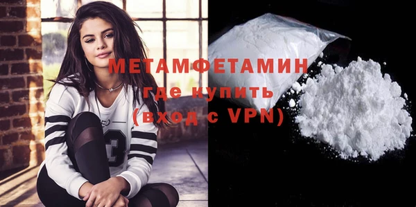 стаф Дмитровск