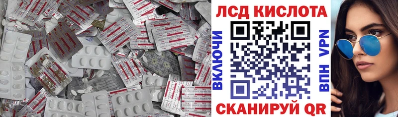 Лсд 25 экстази ecstasy  Купить где  Павловский Посад 