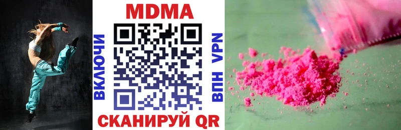 Купить где  Павловский Посад  МДМА кристаллы 