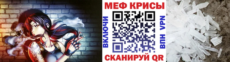 Меф мука  Купить  Павловский Посад 