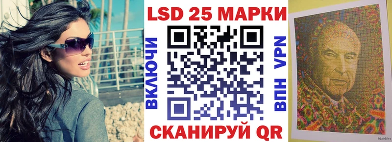 Наркотические марки 1,8мг  Купить где  Павловский Посад 
