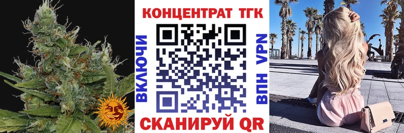 Дистиллят ТГК жижа  Купить  Павловский Посад 